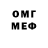 МЕФ кристаллы BITTERET FANEL