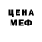 Alpha-PVP мука IIika