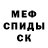 Первитин пудра Aldair Alexander