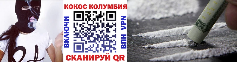 Кокаин 98%  shop формула  Неман  мега зеркало 