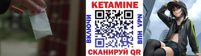 Кетамин ketamine  Неман 