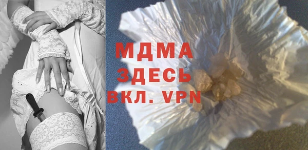 mdma Приозерск