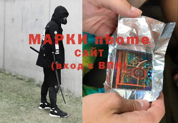 меф Алзамай