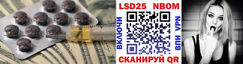 Лсд 25 экстази кислота  Неман 