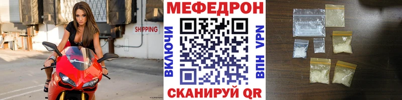 МЕФ мука  Неман 