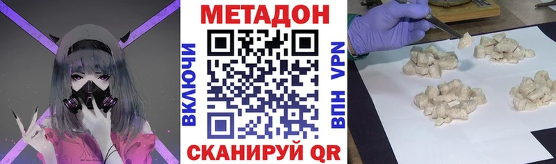 darknet состав  Неман  Метадон мёд 