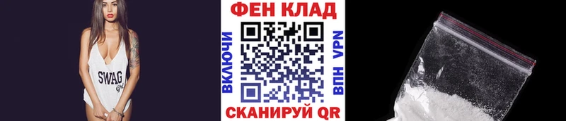 наркошоп  Неман  Метамфетамин витя 