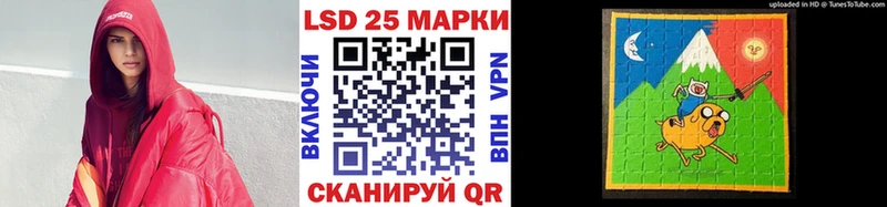 Наркотические марки 1500мкг OMG сайт Неман продажа наркотиков