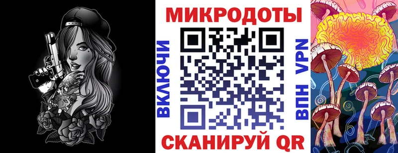 Галлюциногенные грибы прущие грибы Неман
