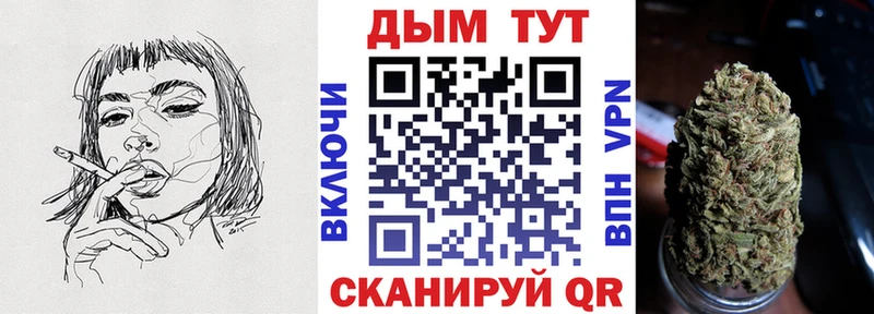 Бошки Шишки сатива  Неман 